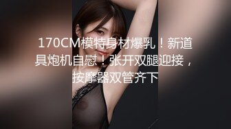 ED Mosaic 男友带21岁美鲍女友❤️来找性爱教练学习更多床技