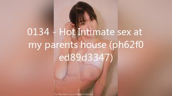 0134 - Hot Intimate sex at my parents house (ph62f0ed89d3347)