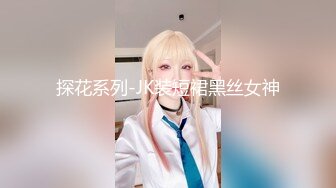 STP26506 ?仙气尤物? 价值40美金高端摄影顶级女神 ▌Jia▌仙女珍珠骚顶血脉喷张 翘首酥乳一览无余白虎嫩鲍