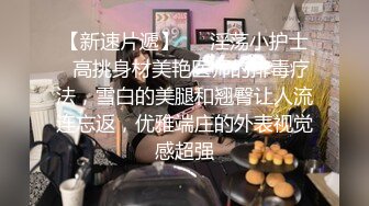 万人求重磅福利，OF极品大乳头原味小清新反差女神【纭纭】订阅，白皙蜜桃臀粉嫩美鲍道具紫薇各种淫态勾引 (12)