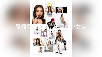 【极品航空??空姐女神】专操空姐推特大神『BMW』空姐制服?黑丝美腿?玩操穿制服的空姐 海航空姐篇 高清720P版