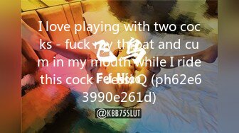 I love playing with two cocks - fuck my throat and cum in my mouth while I ride this cock - Jessi Q (ph62e63990e261d)