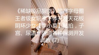 【新片速遞】❤️萝莉少女❤️极品白虎顶级超美尤物『芋圆呀呀』最新定制私拍 完美身材粉B一线天 速插淫语呻吟超淫 高清1080P版 