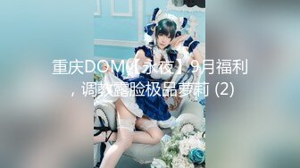 PMC-129.林沁儿.纵欲亲哥无套强上妹妹.美女沦为中出泄欲工具.蜜桃影像传媒