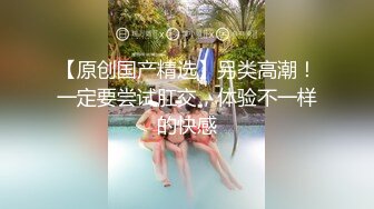 林襄.爆乳女记者.麻豆传媒映画