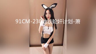 kcf9.com-熟女人妻吃鸡啪啪 在家被大洋吊男友无套输出 从餐厅操到床上 内射