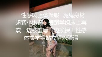 肉丝少妇午休车震