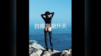 【新片速遞】 《极度反差✅重磅泄密》阅女无数PUA大佬约炮24岁诊所工作人妻骚婊说肉棒比她老公的大无套内射对话多超刺激4K原画