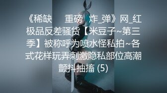 OF浪漫主义上海留学生身材娇小翘臀媚洋女【asya】最后停更订阅私拍流出，恋上大肉棒各种唯美性爱野战 (9)