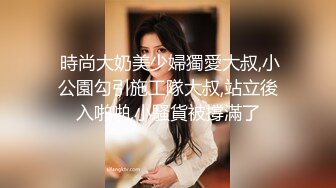 ❤️精品推荐❤️风骚网红国模『娜依灵儿』高价售卖定制短发全裸性感自拍走秀 咪咪圆润坚挺奶头还很翘；