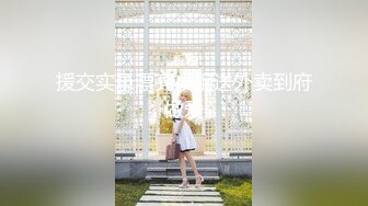 《顶级震撼极品骚婊》最新流出万狼求购OnlyFans地狱调教大咖【狗王】私拍第三季~吃精双通车震各种刺激玩法无水原画