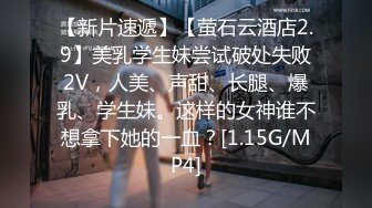 性视界XSJ13《大学宅男与网红主播的约炮夜》各种姿势欲望发泄操个够